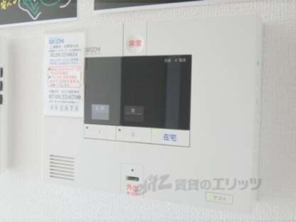 ホームセキュリティー