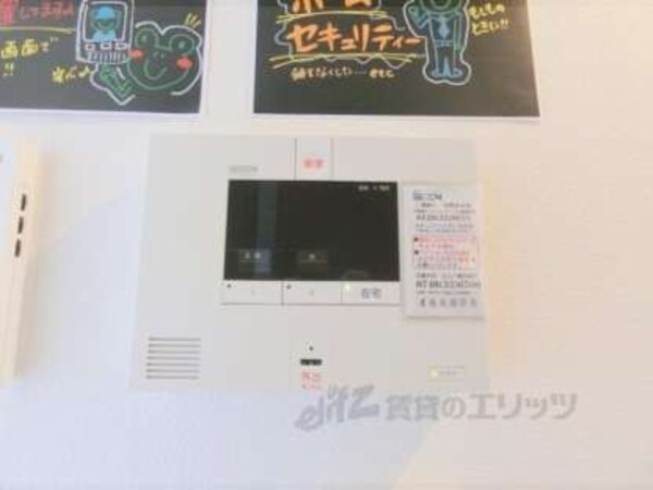 セキュリティ設備