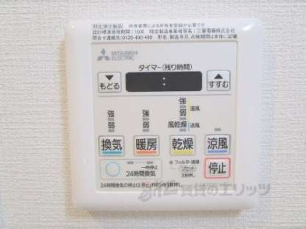 浴室乾燥機