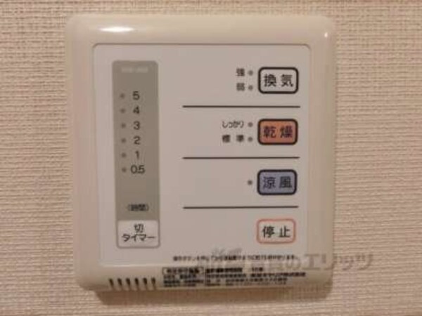 浴室乾燥機