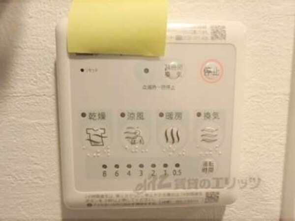 浴室乾燥機