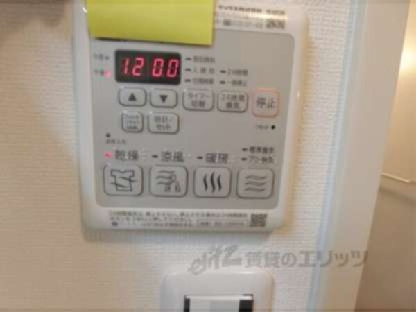 浴室乾燥機