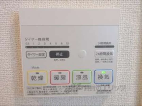 浴室乾燥機