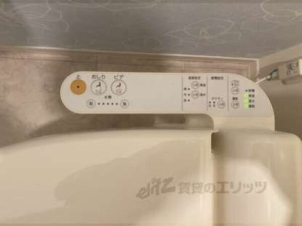 洗浄機能付き