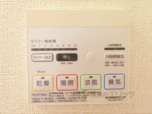 浴室乾燥機