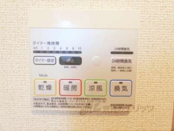 浴室乾燥機