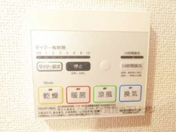 浴室乾燥機