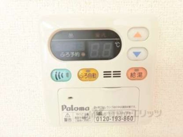 給湯器リモコン