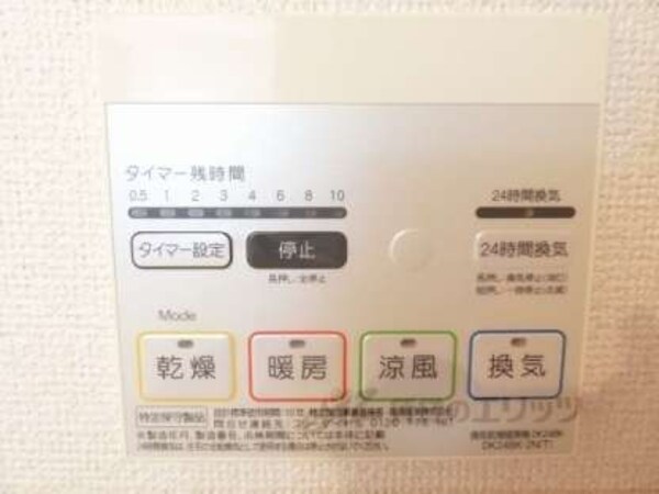 浴室乾燥機