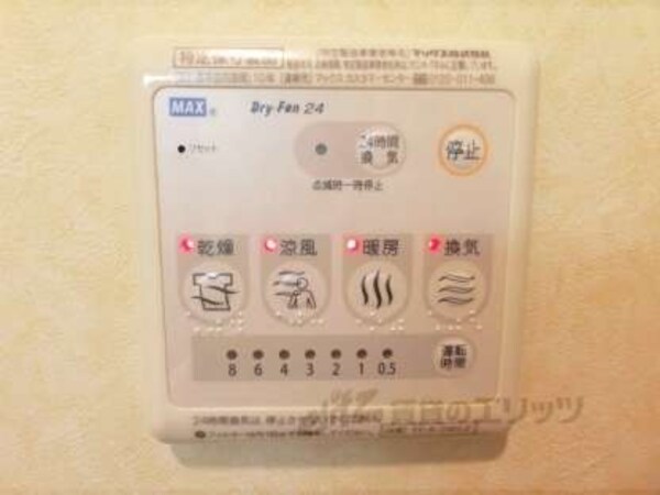 浴室乾燥機
