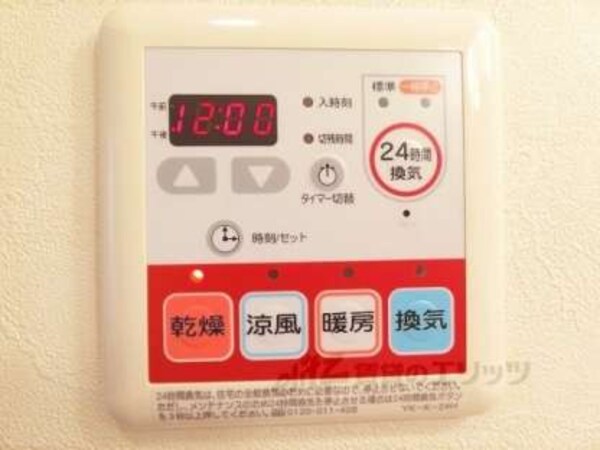 浴室乾燥機