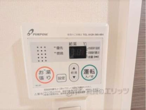 給湯器リモコン