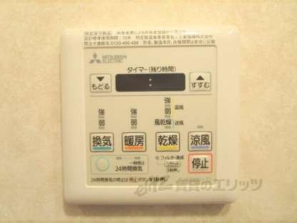 浴室乾燥機