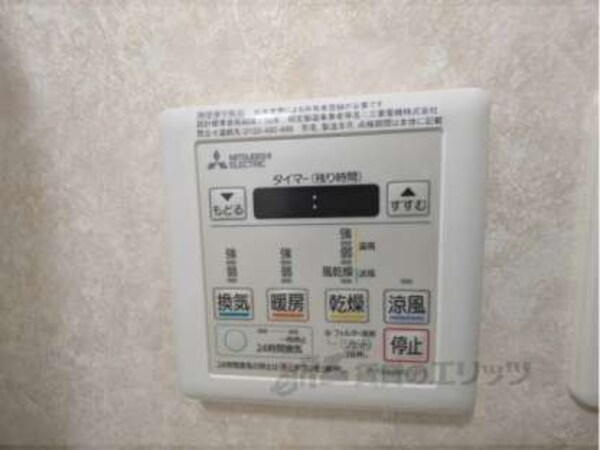 給湯器リモコン