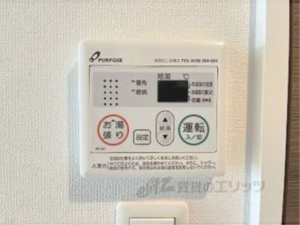 給湯器リモコン