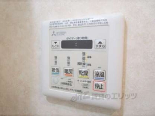 浴室乾燥機
