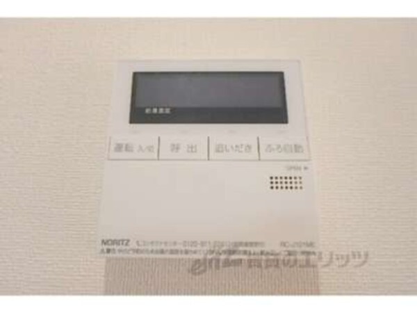 給湯器リモコン