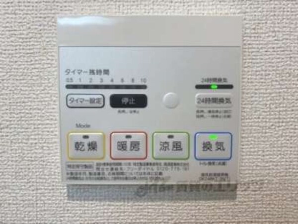 浴室乾燥機