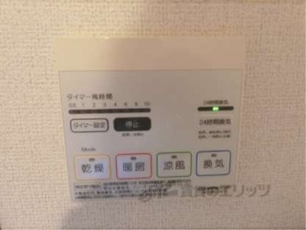 浴室乾燥機