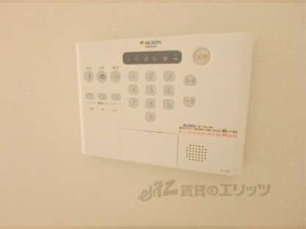 セキュリティー