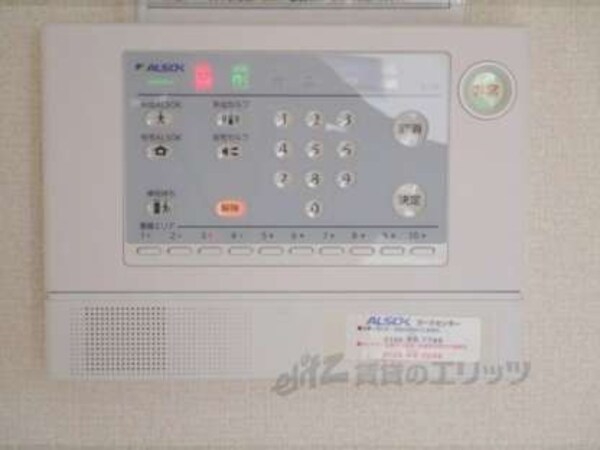 セキュリティー