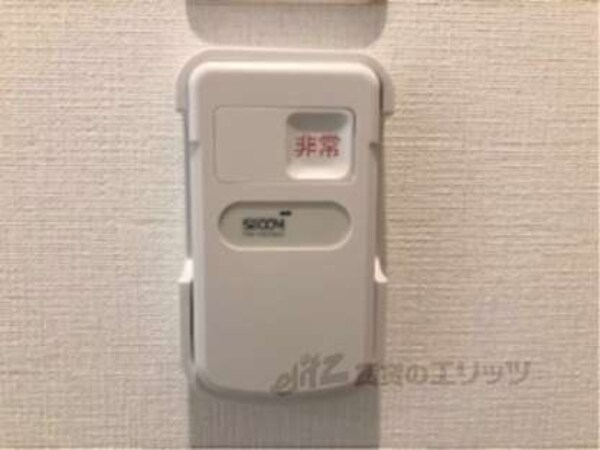 セキュリティー