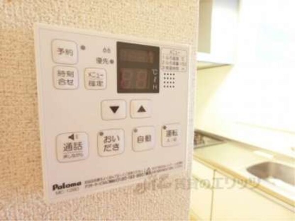 給湯器リモコン
