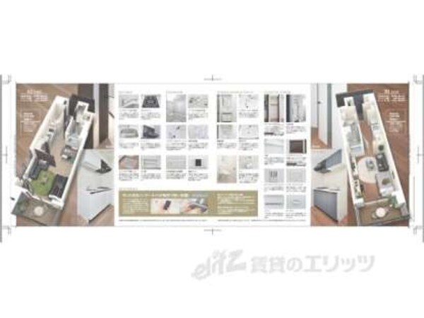 イメージ写真