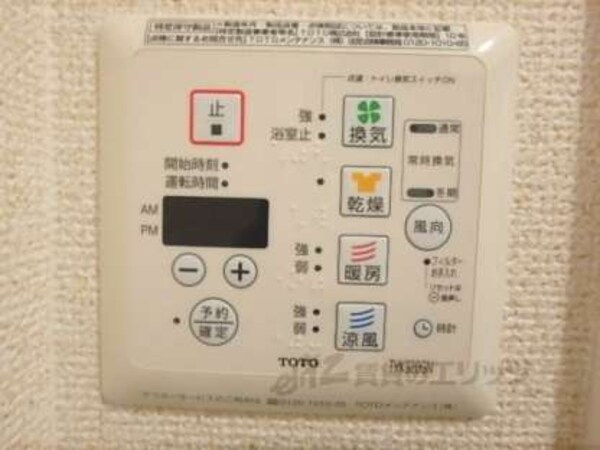 浴室乾燥機