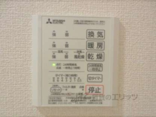 浴室乾燥機