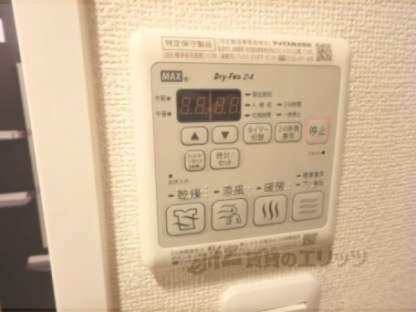 浴室乾燥機リモコン