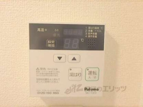 給湯器リモコン