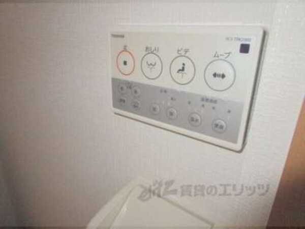 照明