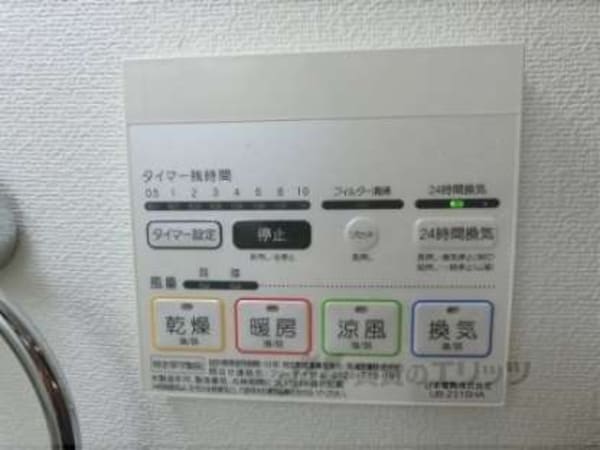 浴室乾燥機
