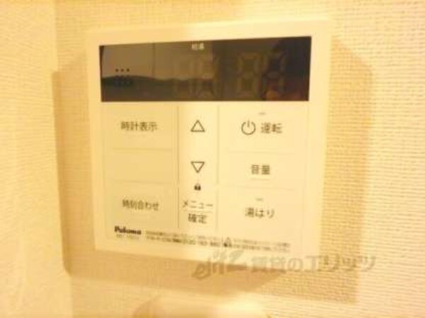 給湯器リモコン