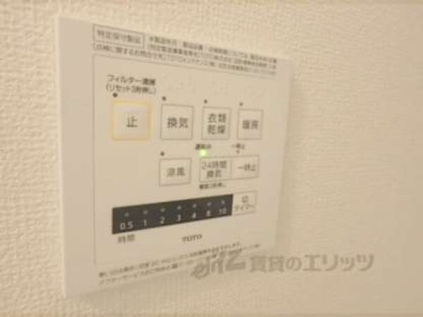 浴室乾燥機