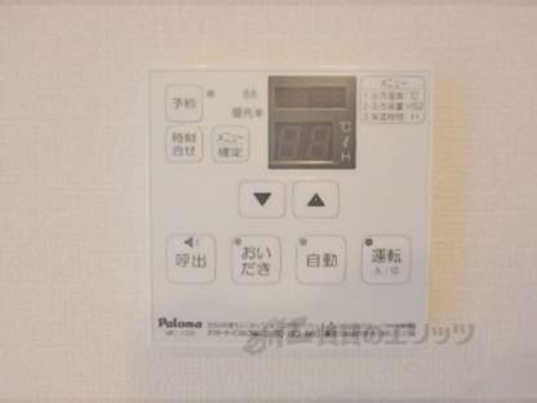 給湯器リモコン