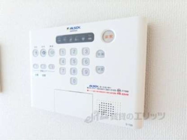 セキュリティー