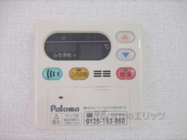 給湯器リモコン
