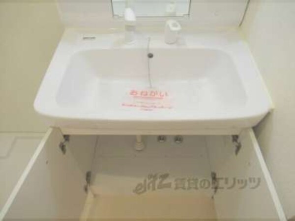 洗面所