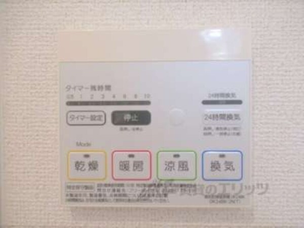 浴室乾燥機