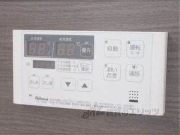 給湯器リモコン