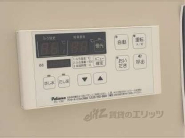 給湯器リモコン