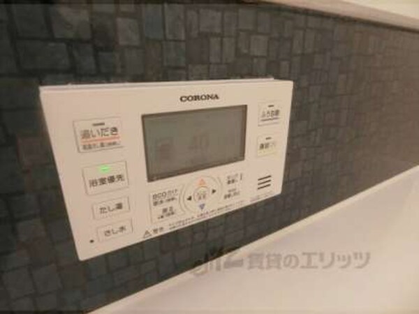 給湯器リモコン