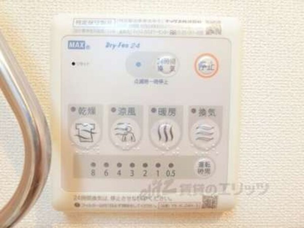浴室乾燥機