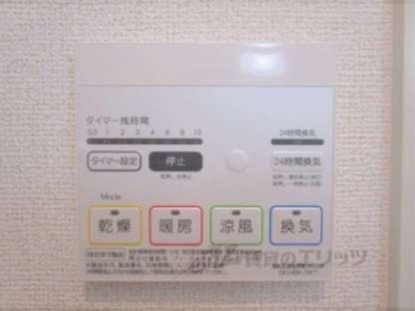 浴室乾燥機