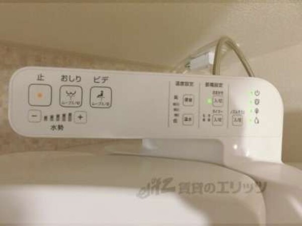 ウォシュレット