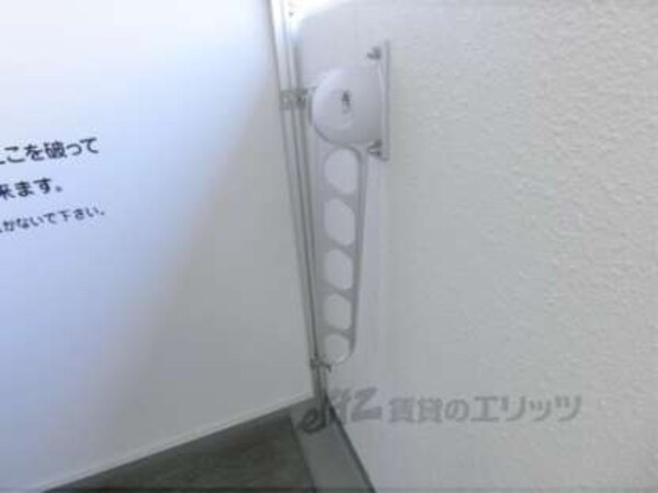 物干し