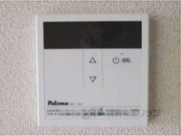 給湯器リモコン
