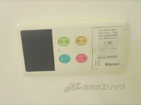 給湯器リモコン